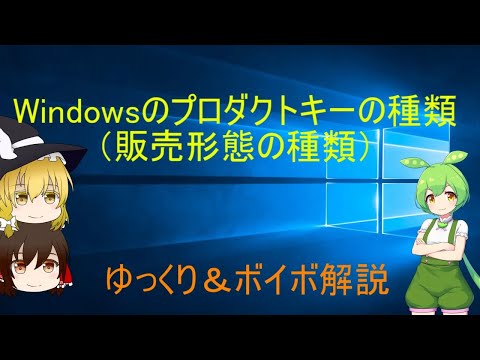  mirai.click ヘルプ: Windows 10 のプロダクト キーを読み取る方法は次のとおりです。