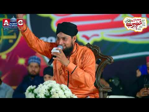 Muhammad Bilal Qadri Moosani - Khatm e Nabuwat Confrence Hart Tuching Mahfil e Naat 2017