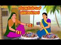 Kannada Moral Stories - ದುರಾಸೆಯ ಬಳೆ ಮಾರಾಟಗಾರ | Stories in Kannada | Kannada Stories 