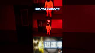 【Backrooms: Escape Together】放置プレイはあきまへんで笑笑 #ショート #ホラー #gameplay #backrooms #shorts