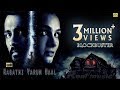 ராசதி வரம் நால் முழு மூவி எச்டி கஸ்தூ�