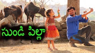Village Girl | Hilarious Village Comedy | Creative Thinks
