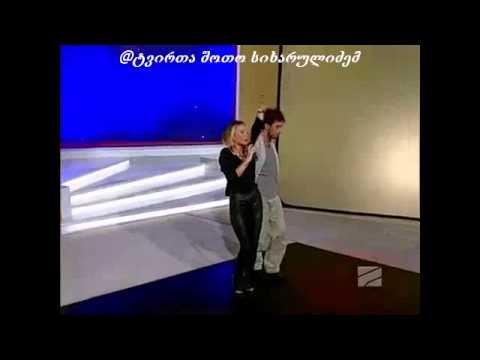 profili nina tskrialashvili da zuzu bejashvili - tango (sadgac shors musika ukravs)