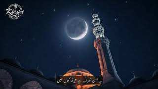 Download lagu Faja aa Muhammad sirajam muneera new naat 2025 mp3 Download lagu Faja aa Muhammad sirajam muneera new naat 2025 mp3