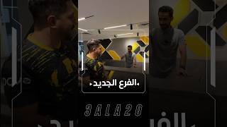 موعد افتتاح اكبر محل اللعاب في الشرق الأوسط😵😍!!!