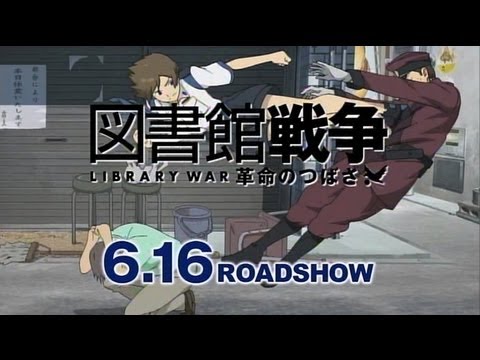 Library War: Wings of Revolution- Trailer 3