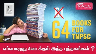 64 Books for TNPSC Group 1 & 2 Preparation | Updates | Race TNPSC