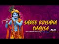 Shri Krishna Chalisa Bhakti Female Version Devotional Mahadev Creator Lx 2025