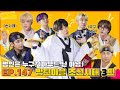 ENG SUB RUN BTS ️ 2021 Ep147 Full Episodes