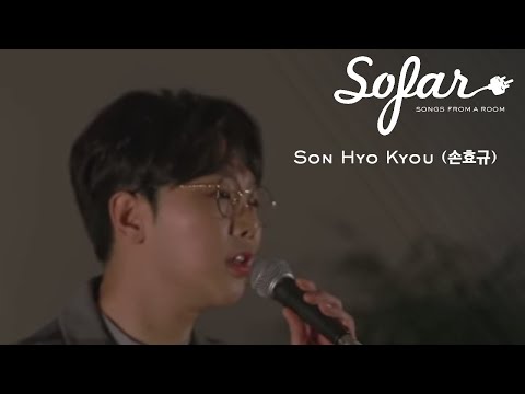 Son Hyo Kyou (손효규) - We Should've Been Friends (친구라도 될 걸 그랬어) | Sofar Seoul