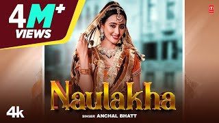 Naulakha (नौलखा) Anchal Bhatt | Shweta Mahara | Kaka Films | New Rajasthani Song 2023