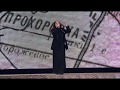 Тамара Гвердцители - Нам Нужна Одна Победа 