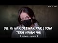 Dil Ki Har Deewar Par Likha Tera Naam Hai Slowed Reverb Lofi Song