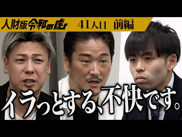 野口 功司の出演動画サムネイル