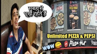 UNLIMITED PIZZA | PIZZA HUT UNLIMITED OFFER  | UNLIMITED PIZZA AND PEPSI LATEST 2020