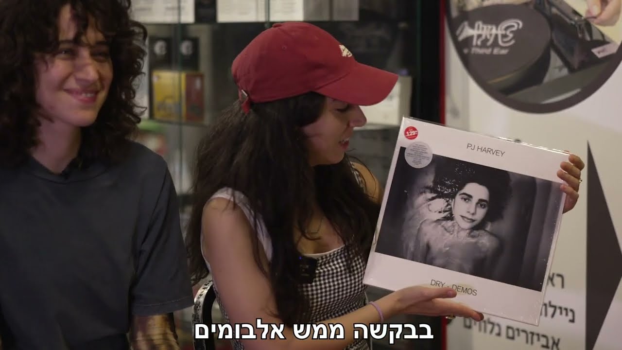 מה בשקית של הזאבות