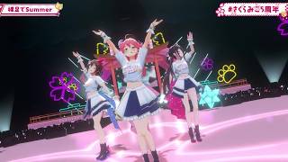 Miko, Sora & AZKi Hadashi de Summer (裸足でSummer) - Nogizaka46 【Miko 3DLIVE 2023】