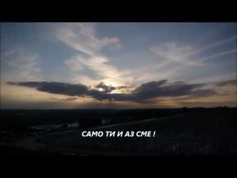 UNISONIC - YOU AND I - ПРЕВОД