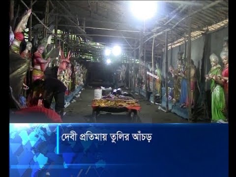 দেবী প্রতিমায় তুলির আঁচড়