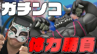 【ダイエット】適正体重まで落としたいひまじん　ダイエット日記＃6 #リングフィットアドベンチャー