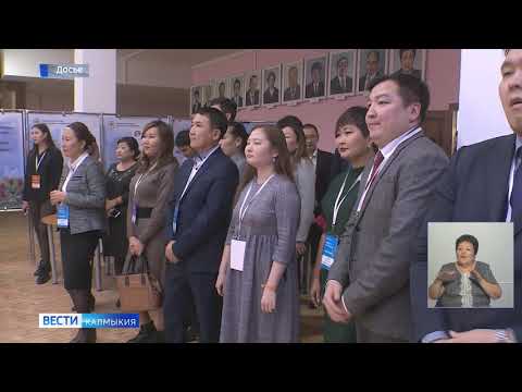 Объявлены имена победителей конкурса «Лидеры Калмыкии. Туризм»