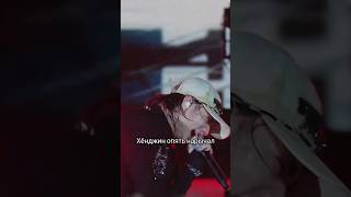 Download lagu Hyunjin's scream 🔥 God's Menu|Show! MusicCore 2024 #kpop #straykids #skz #ate #chkchkboom #hyunjin mp3