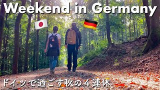 4 Day Weekend in Germany 🇩🇪 | 🌰ドイツで秋を満喫した週末🌰