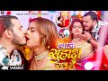 VIDEO आज सुहाग रात है Bullet Raja Srishti Bharti Aaj Suhag Rat Hai Bhojpuri 