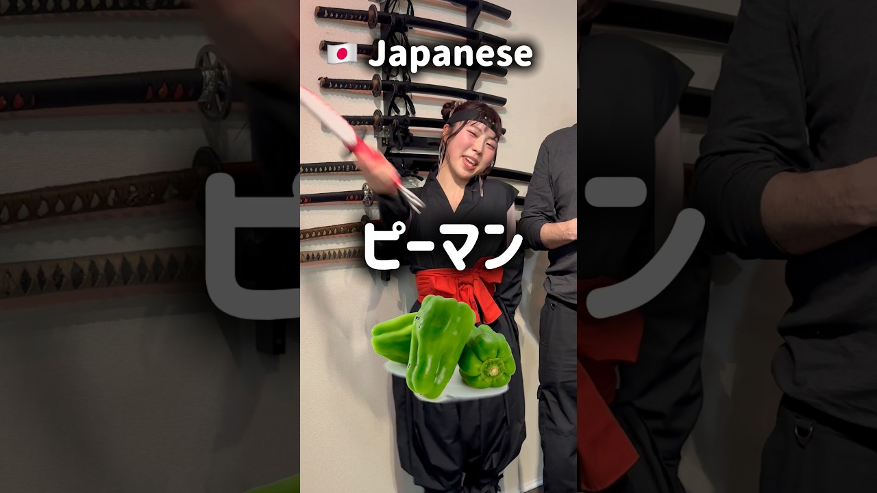 Names of vegetables from around the world #languagelearning  #language