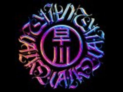 OKANE 御金 - MERCHUK (Prod. AlefBeatz)