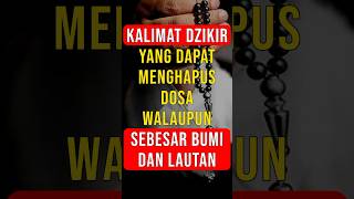 Download lagu Inilah kalimat dzikir yang dapat menghapuskan dosa kita walaupun sebesar bumi dan lautan mp3 Download lagu Inilah kalimat dzikir yang dapat menghapuskan dosa kita walaupun sebesar bumi dan lautan mp3