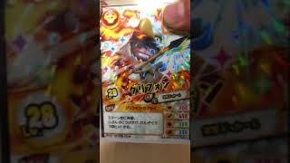 ジャラステのシークレットカードを3枚紹介してみた1