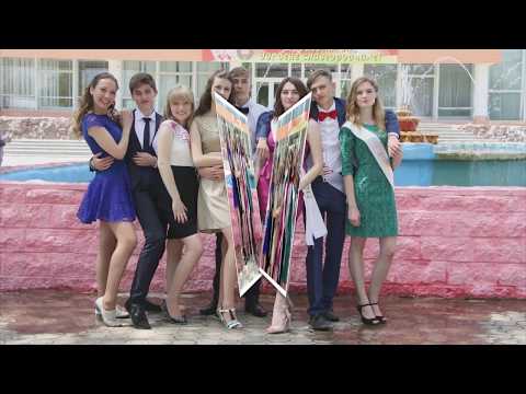 Презентация фото.Последний звонок 2017г.