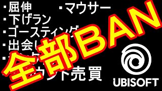 正月なんでキッズのためにUBI規約、読む