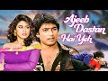 Ajeeb Dastaan Hai Yeh 1992 Full Movie Neelima Azim Romantic Bollywood Superhit Movie