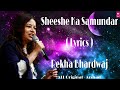 Sheeshe Ka Samundar ( Reprise ) - (Lyrics) - Rekha Bhardwaj - New Love Song - ALL Original - Arshad.