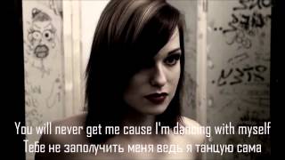 Blutengel - Dancing In The Light Lyrics Перевод песни