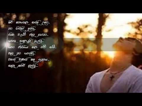 Siri Samanola Kanda Usata - Janaka Wickramasinghe