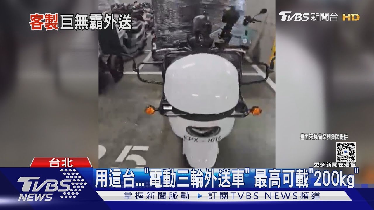 美式賣場搶進外送市場！特製三輪車載重200公斤　會員苦哈哈：年費白繳