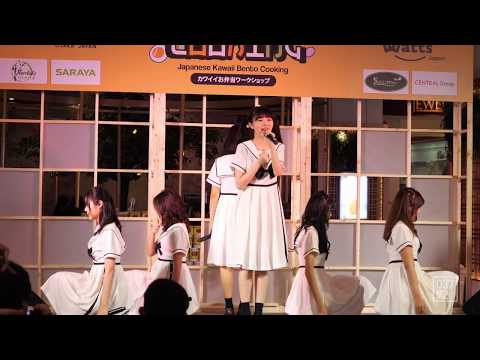 191130 AMERYU - BPM174 @ Japanese Kawaii Bento Cooking, Central World [Overall Stage 4K 60p]