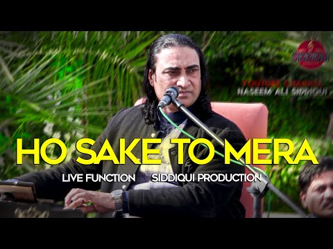 (LIVE) HO SAKE TO MERA - Naseem Ali Siddiqui | LIVE FUNCTION