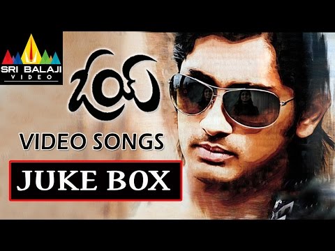 Oye Movie Video Songs Back to Back | Siddharth, Shamili | Sri Balaji Video
