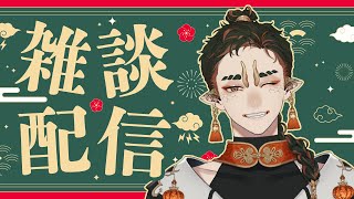 【雑談配信】波佐見焼と佐野菜見展、配信ルールについて