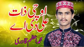 Uchi Zaat Ali Di Ay By Muhammad Azam Qadri ! Mehfi