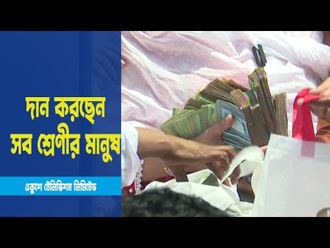 ধ্বংসস্তুপের মধ্যেই ঘুরে দাঁড়ানোর চেষ্টা, ব্যবসা শুরু অনেকেরই