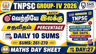 DAY 27💥PERCENTAGE I MATHS DAY SHEET 🔥SAIS TEAM