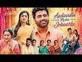 क्या शादी के बाद बदलेगी इनकी किस्मत Aadava