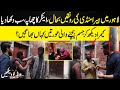 Lahore Ma Heera Mandi Ke Ronkain Bahal Anchor Ka Chapa NPG Wardaat