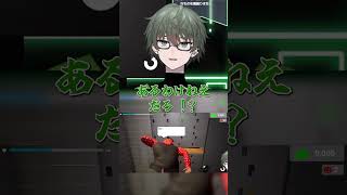 怒られた店に来る鋼メンタル#ゲーム実況 #僕アルバイトォォ  #vtuber