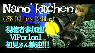 【スマブラSP】魂の2先(アドバイス出来たらします)